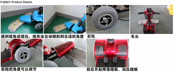 电动惠农尘推车C4102